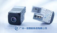 <b>邊緣計算和AI應(yīng)用的工業(yè)相機，</b>