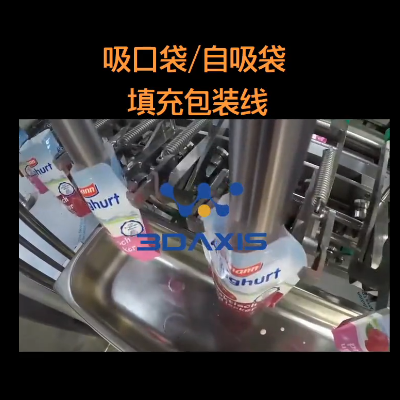 多工位精密凸輪環(huán)形輸送線(xiàn)用于食